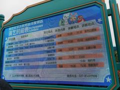 -海合安武汉极地海洋公园
