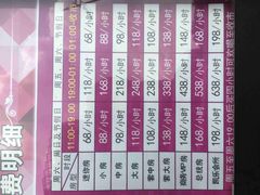 -凯乐会量贩KTV(国防大厦总店)
