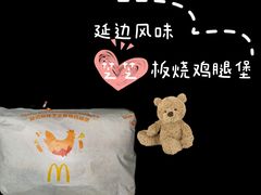 -麦当劳(广州南站店)