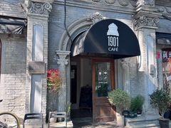 -1901 Cafe(西四店)
