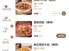 -老三样·旧食新味(万寿宫店)