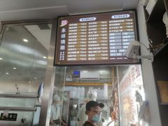-永祥烧腊餐厅(虹口店)