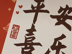 -东江渔村·古典园林·30年粤菜老字号(太和店)