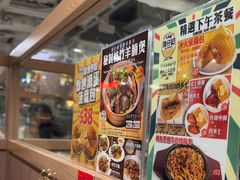 -深仔记茶餐厅(亚士厘道店)
