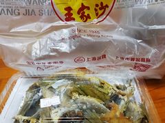 -王家沙点心店(万航渡路店)