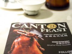 -岭南真味·匠心粤菜(K11店)