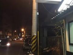 -椿山日本料理