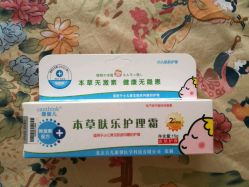 -乐友孕婴童(南开三马路店)