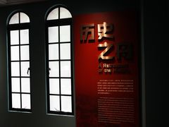 -上海体育博物馆