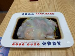 -荔银肠粉·非遗手藝(夫子庙店)