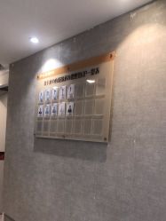 -深圳鹏爱秀琪医疗美容医院