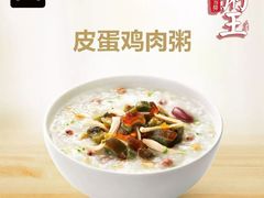 -麦当劳(河北唐山光明路餐厅)