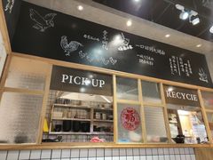 门面-小魔童·鲜切牛肉粉(时尚天河东区店)