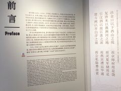 -郭守敬纪念馆