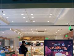 -多乐之日(西直门店)