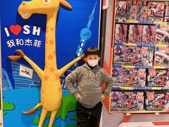 -TOYSRUS玩具反斗城(上海万象城店)