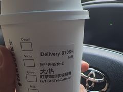 -星巴克臻选(沈阳大悦城店)