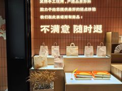 -乾隆酥院(鼓楼店)