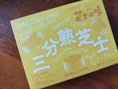 -好利来(奥林匹克购物广场店)