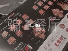 -匠牛亭·锅物烧肉放题自助(昆百大·泰业城店)