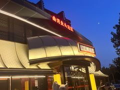 -解家河南菜(商鼎路店)