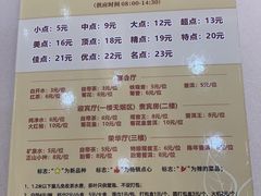 -轩记海鲜餐厅·四十五年老字号·经典粤菜(西区彩虹店)