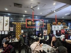-都一处烧麦馆(前门店)