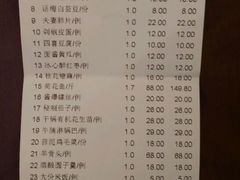 -老把头野鱼馆
