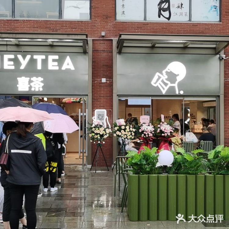 食在武汉—下雨也无法阻挡排队的喜茶
