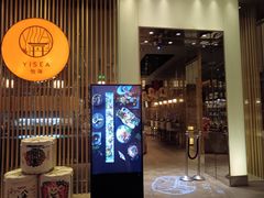 -怡咖啡海鲜自助餐厅(浦东香格里拉店)