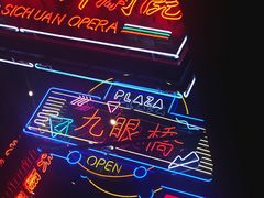 -霸王虾·小龙虾香辣蟹(玉林店)