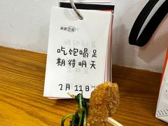 -呷贺盐酥鸡(抄纸巷店)