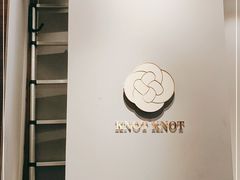 -KNOTKNOT珞珞·日式甜品(K11店)