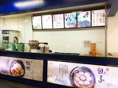 -都谷包子(天一广场店)