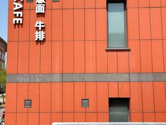 -伊诺咖啡(东川路店)