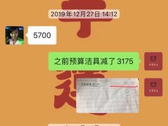 -点石家装(总部旗舰店)