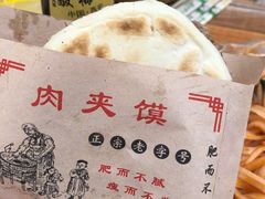 -吕家米皮