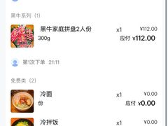 -千寻烧肉(政务区店)