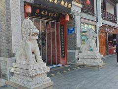 -金陵家宴·金陵春·南京菜(夫子庙店)