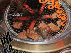 -伊茉家的烤肉店(勒泰中心店)
