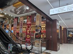 -浦东食品城(华诚大厦店)