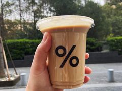 -% Arabica阿拉比卡咖啡烘焙工坊