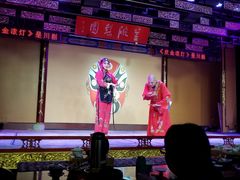 -盖碗儿梨园·变脸吐火·川剧(天府广场店)