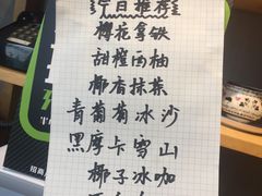 -新沙洞咖啡(泉乐坊店)
