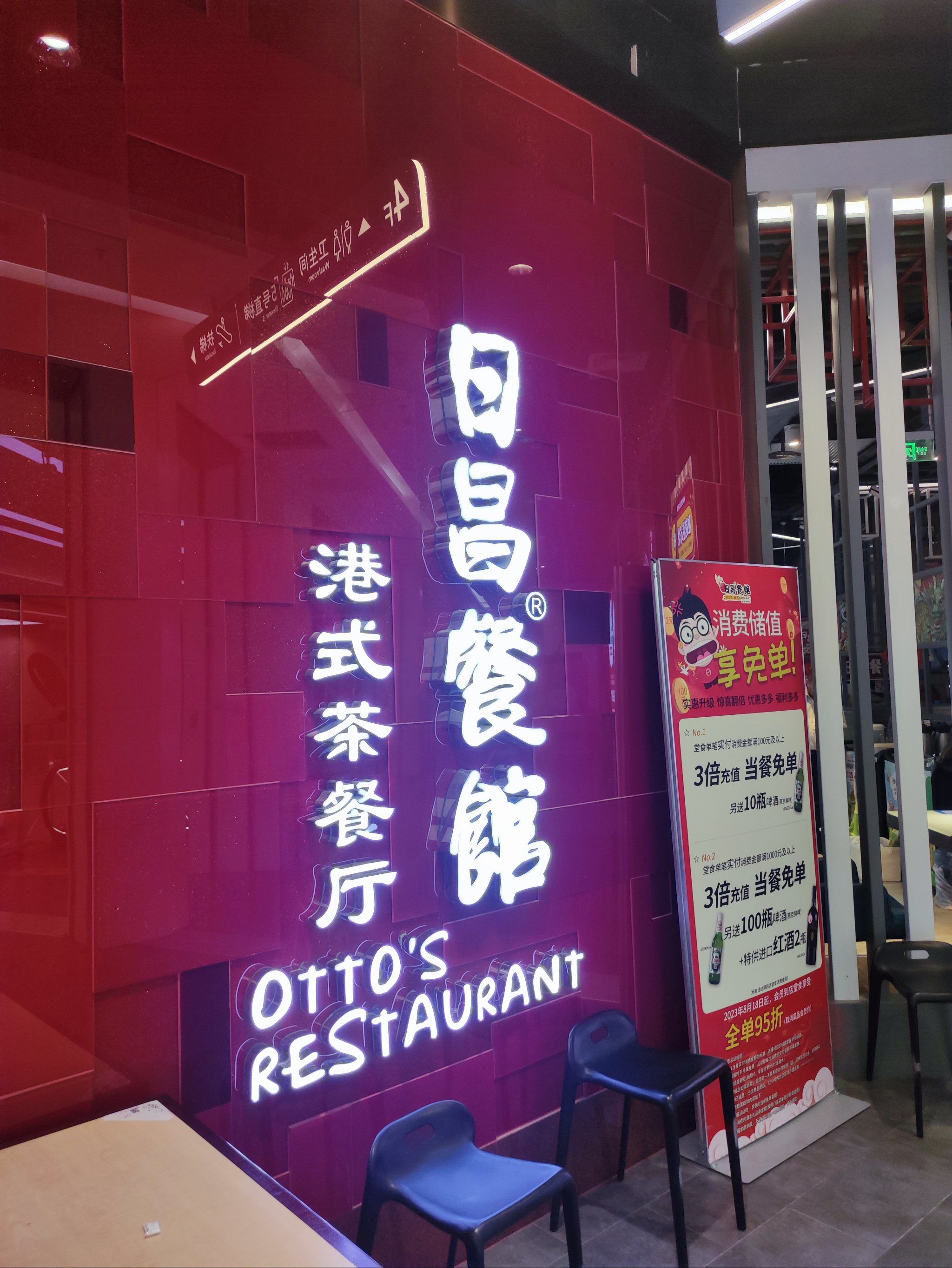 点小游 \\n春天来了得给自己吃点好的