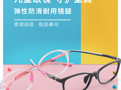 -锦泉眼视光中心(海珠广场店)