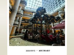 -威斯汀舞台餐厅