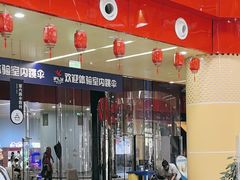 -重庆际华园室内极限运动中心