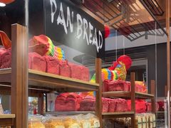-PAPER STONE BAKERY(天汇广场店)
