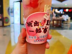 -百分茶(九洲新世界店)